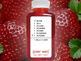 生果汁“新鲜”上市 倡导健康生活